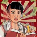 老六大排档游戏