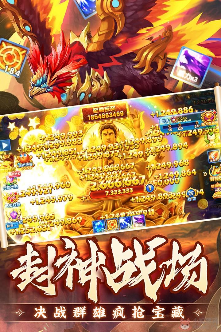 捕鱼炸翻天最新版无限金币钻石