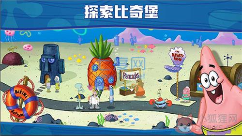 海绵宝宝大闹蟹堡王无限钻石无限金币版