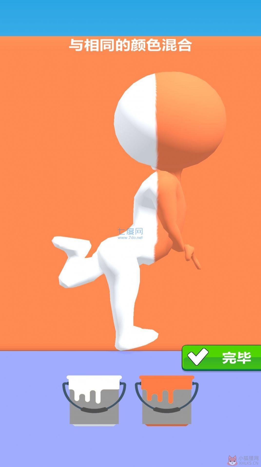 抖音一二三不许动游戏