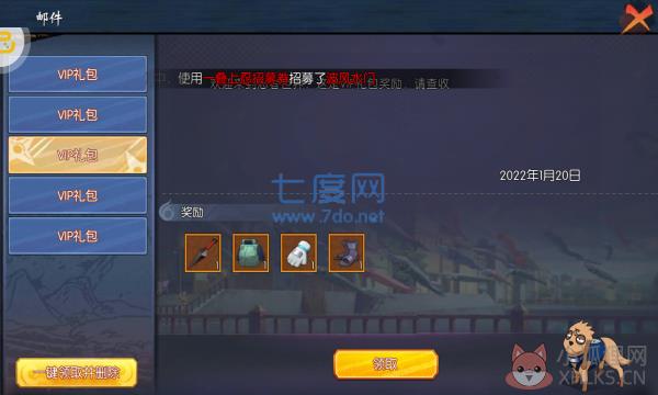 你来嘛英雄火影最新版