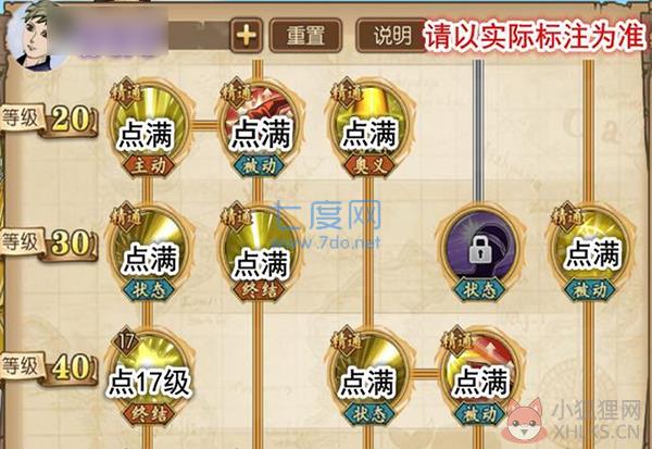 航海王燃烧意志最新版无限彩钻2022