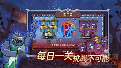 迷你兵团策略游戏