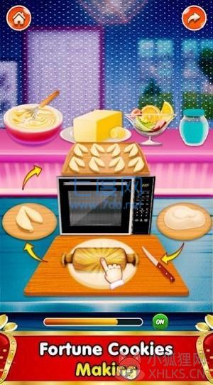 中华美食制作大师游戏