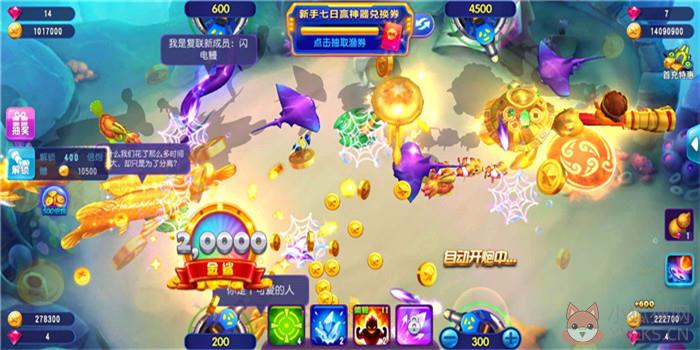 最新版捕鱼达人3无限金币版单机