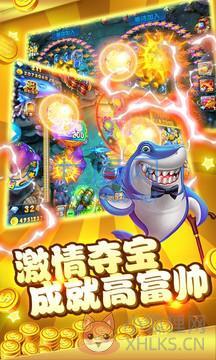 捕鱼大师最新版免广告