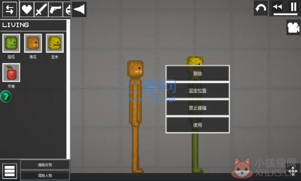 甜瓜游乐场7723最新版
