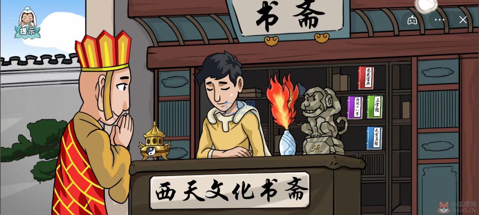 爆梗西游卡牌版