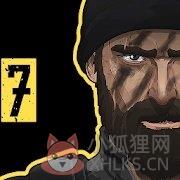 塞拉7号高级版2最新版中文