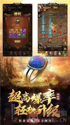 至尊霸业传奇单机最新版