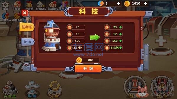 怪物工厂最新版无限金币