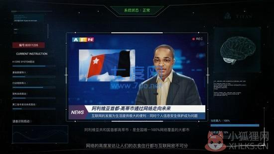 无处遁形全网公敌正式版