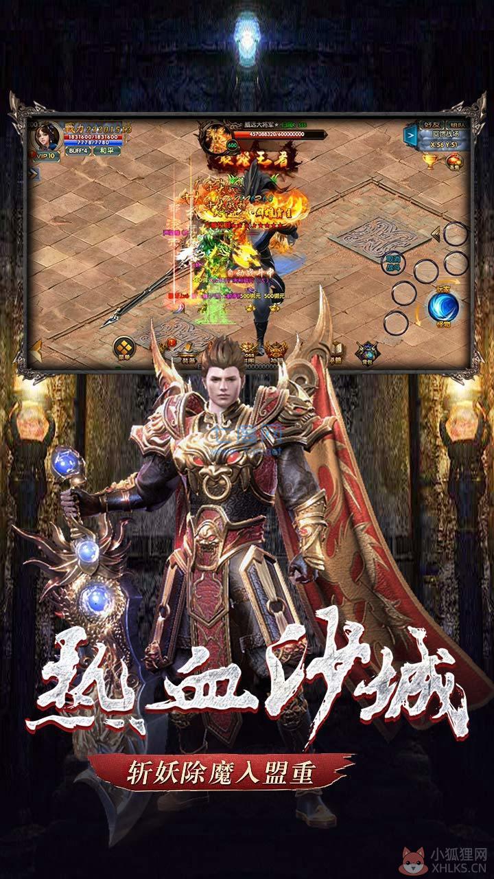 冰火沉默传奇