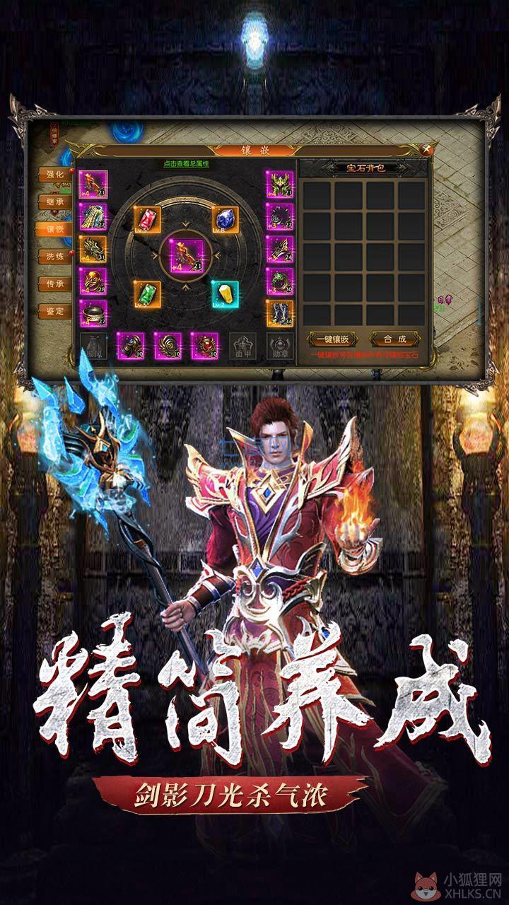 冰火沉默传奇