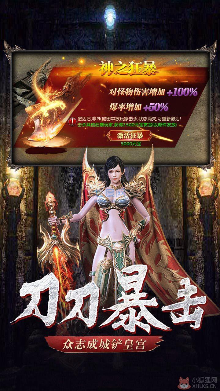 冰火沉默传奇