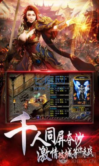 正统合击 正统合击