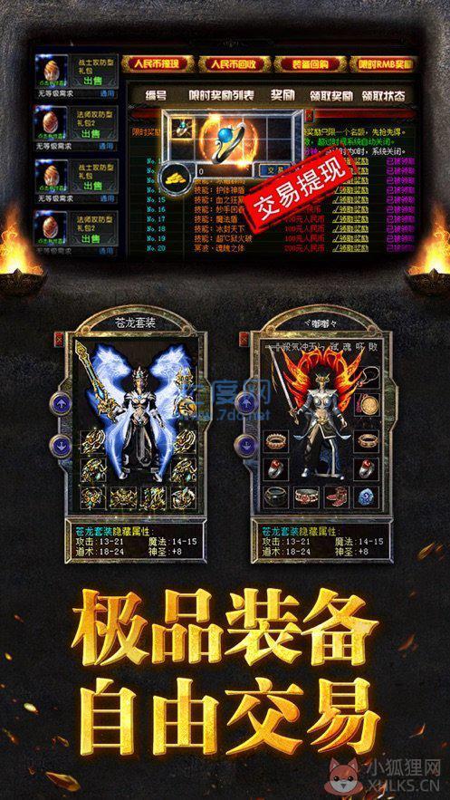 原始沉默传奇