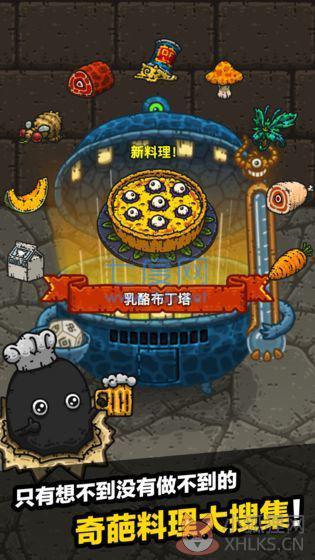 黑暗料理王最新版无限药水金币版 黑暗料理王最新版无限药水金币版