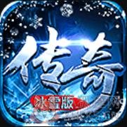超级冰雪传奇 超级冰雪传奇