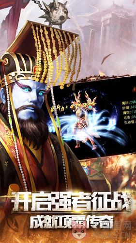 昊天神辉传奇