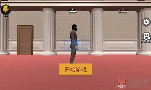江洋大盗模拟器手机版