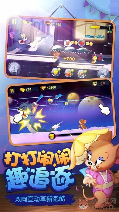 猫和老鼠无限金币无限钻石修改器