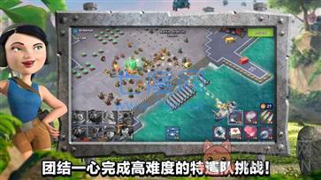 海岛奇兵最新版999999钻石