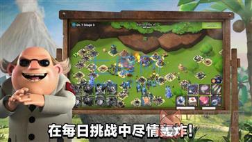 海岛奇兵最新版999999钻石