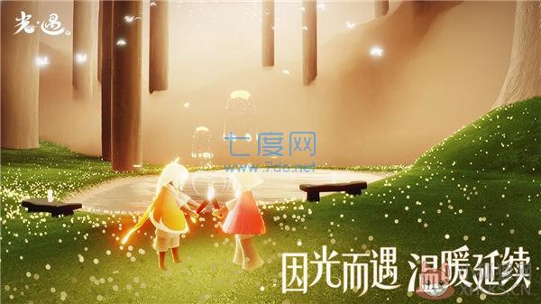 光遇sky全物品版