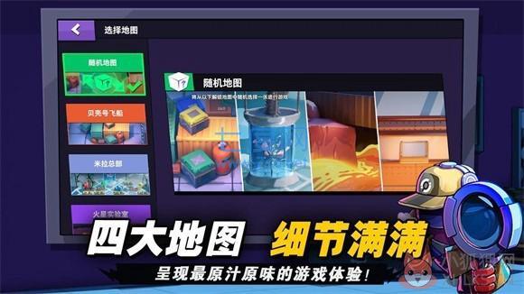 太空杀无限解锁皮肤版