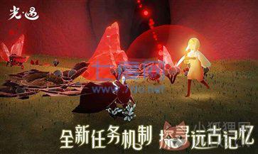 全物品光遇空巢版