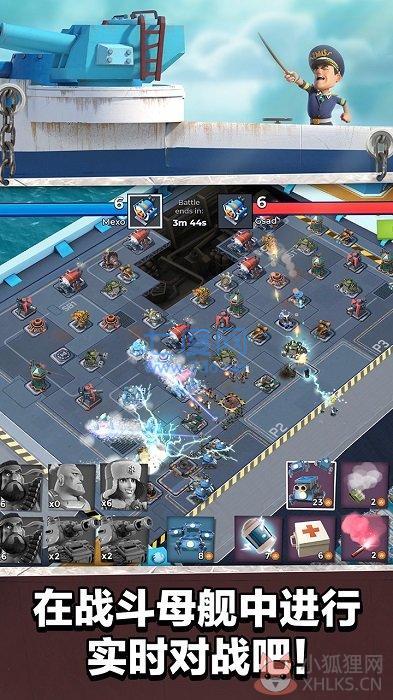2022海岛奇兵官方正版