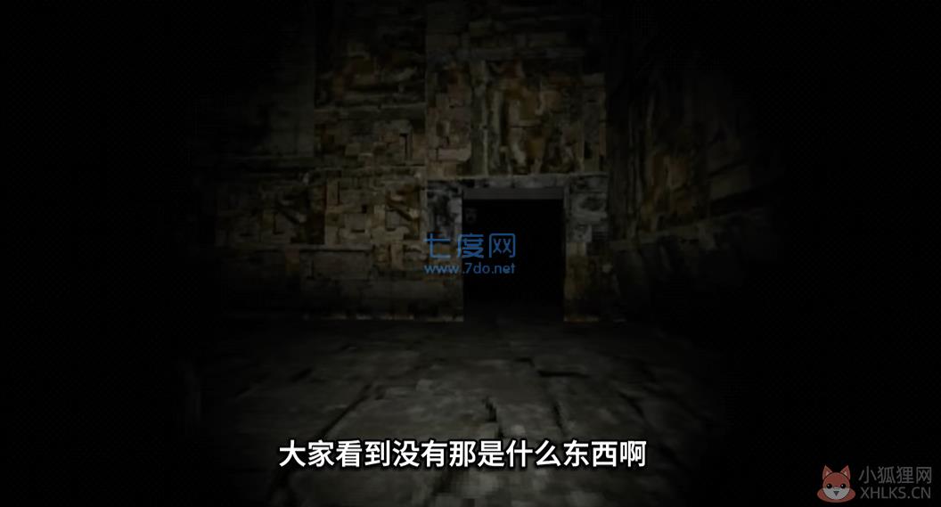 恐怖滑滑梯