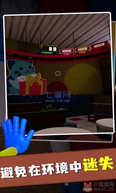 波比玩具工厂1