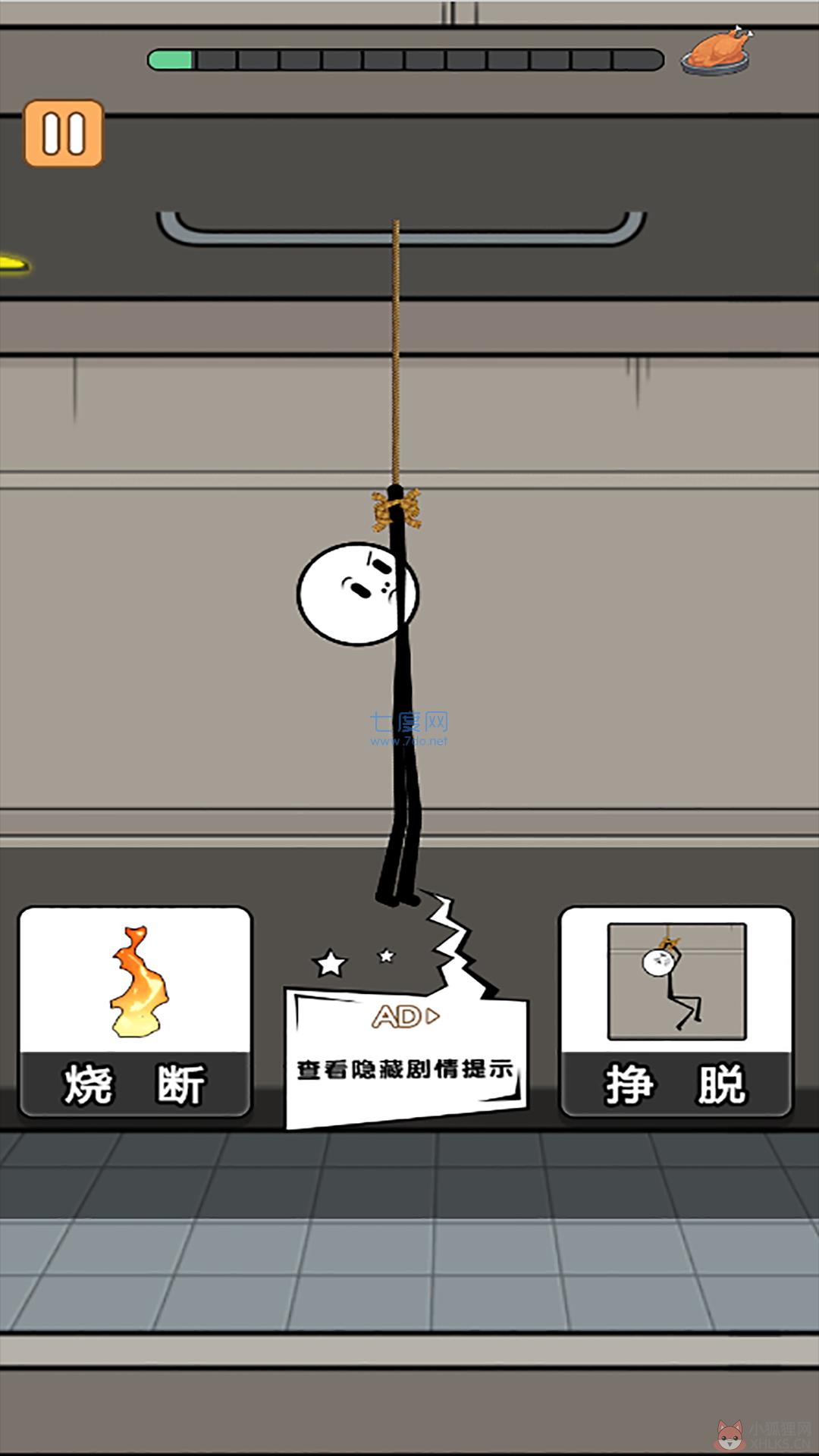 火柴人冒险日记游戏
