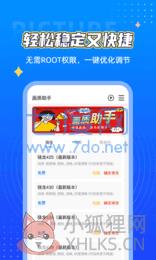 鲨鱼.top准星