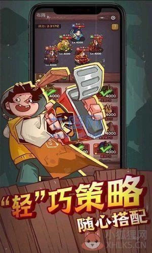 咸鱼之王变态服