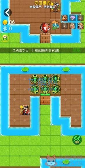 别惹农夫游戏免广告版最新版