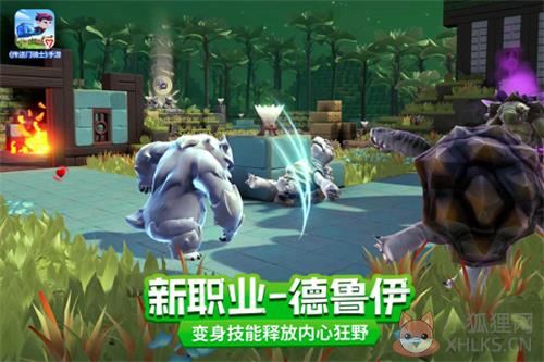 传送门骑士无需付费版