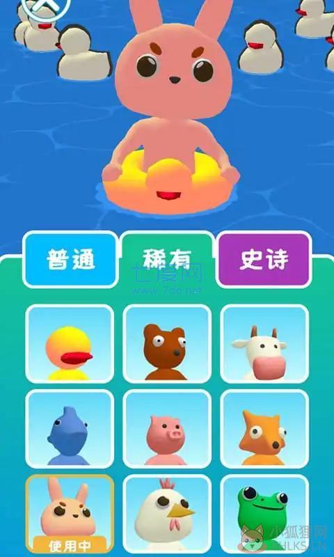泳池贪吃蛇游戏