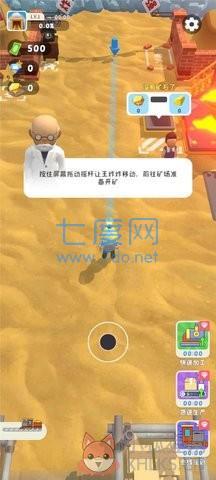王炸炸炸山记内置菜单折相思