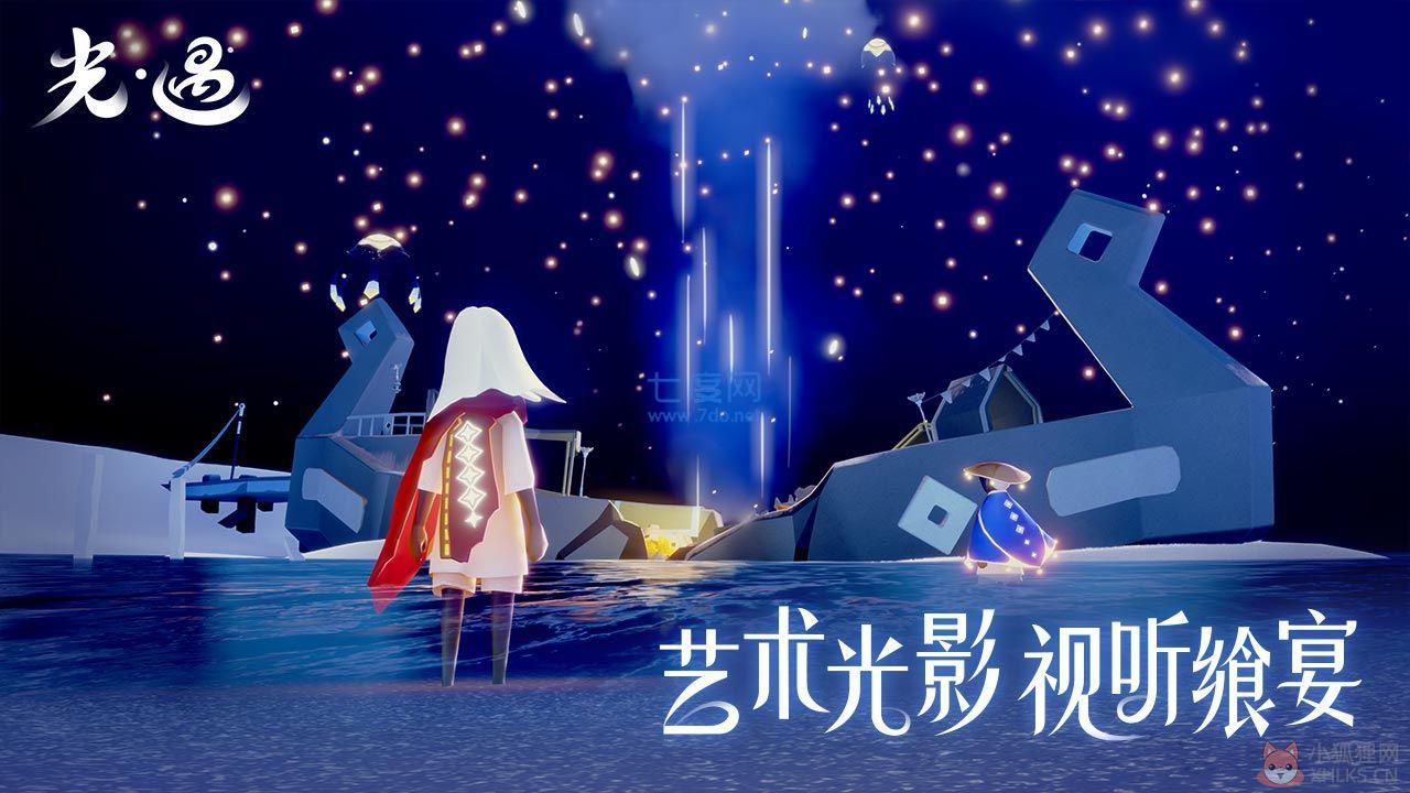 sky光遇全物品国际服