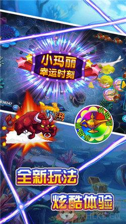 贝贝捕鱼高爆版2023