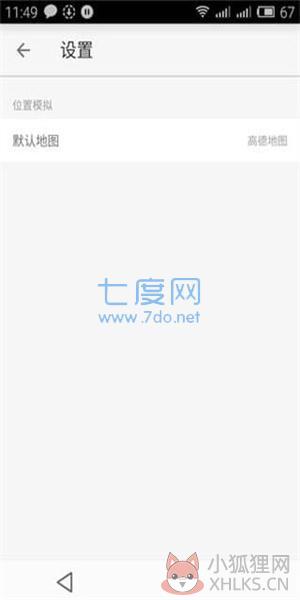 王者荣耀战区定位修改免费