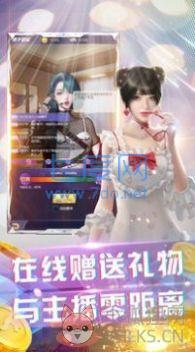 超人气俱乐部游戏