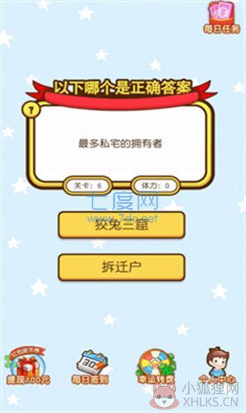 欢乐元宵兔
