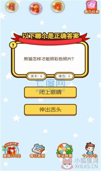 欢乐元宵兔