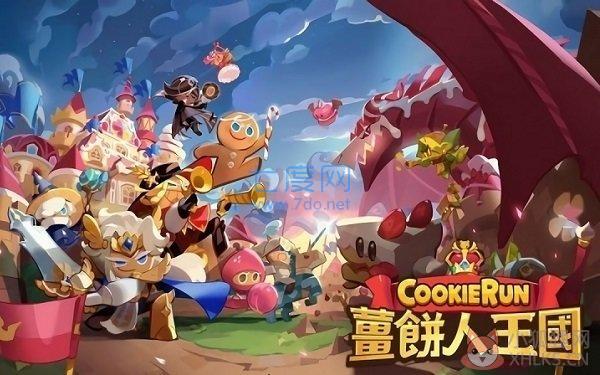 姜饼人王国安卓
