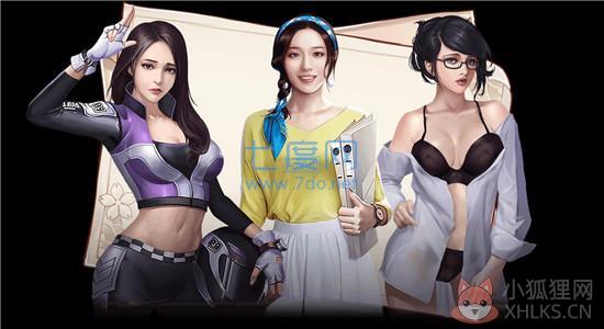 总裁推倒我最新版