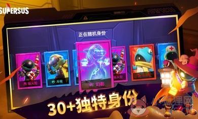 太空行动穿墙版